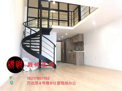 万达茂4号楼812室