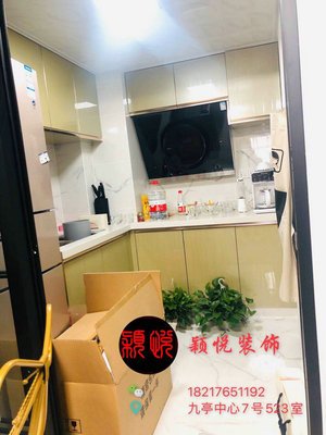 九亭中心7号523室