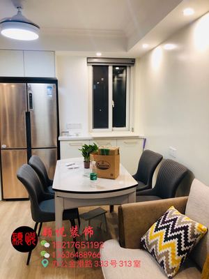 东陆新村老房翻新